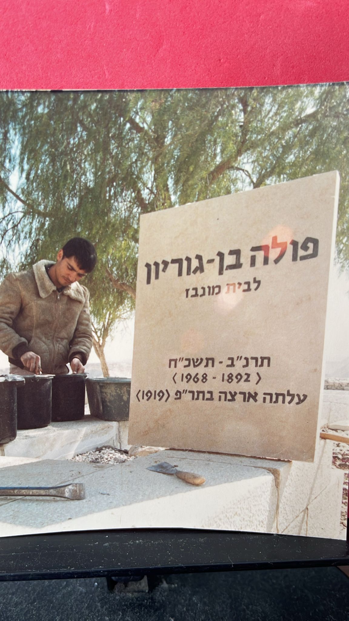 1763562142459-2m6nsy2kt8h