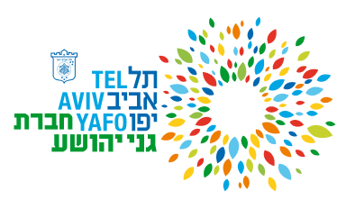 ganey-yehoshua-logo